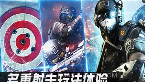 狙击精英枪王之王截图4 狙击精英枪王之王截图4