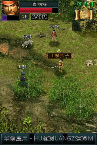 宗师免费版截图4 宗师免费版截图4