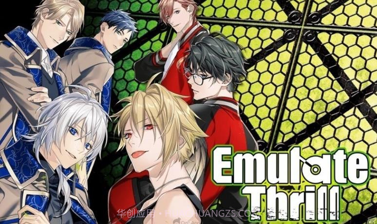 EmulateThrill截图1