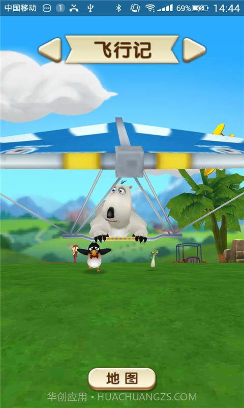 倒霉熊消除历险记截图4