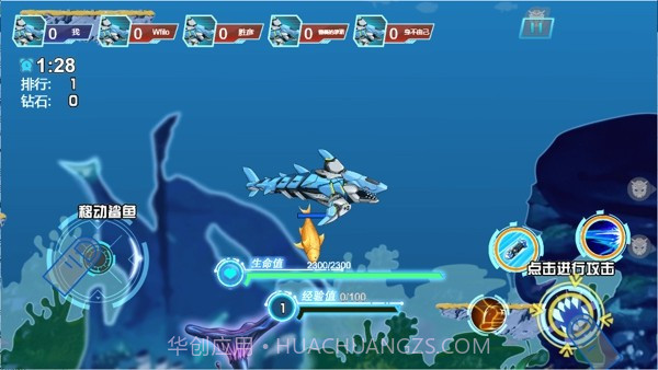 机械鲨鱼模拟器截图2 机械鲨鱼模拟器截图2