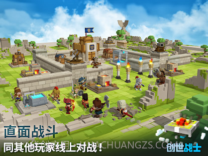 创世战士最新截图2