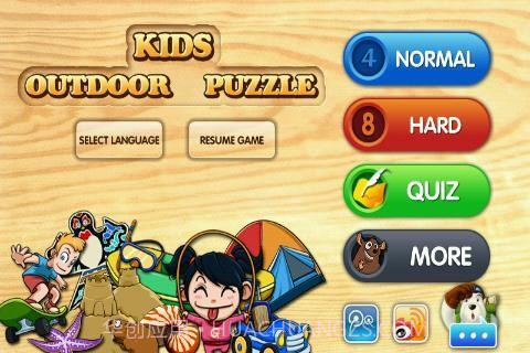 宝宝拼图游玩认知官网版截图1 宝宝拼图游玩认知官网版截图1