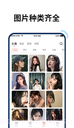 百变鸭桌面美化壁纸截图2