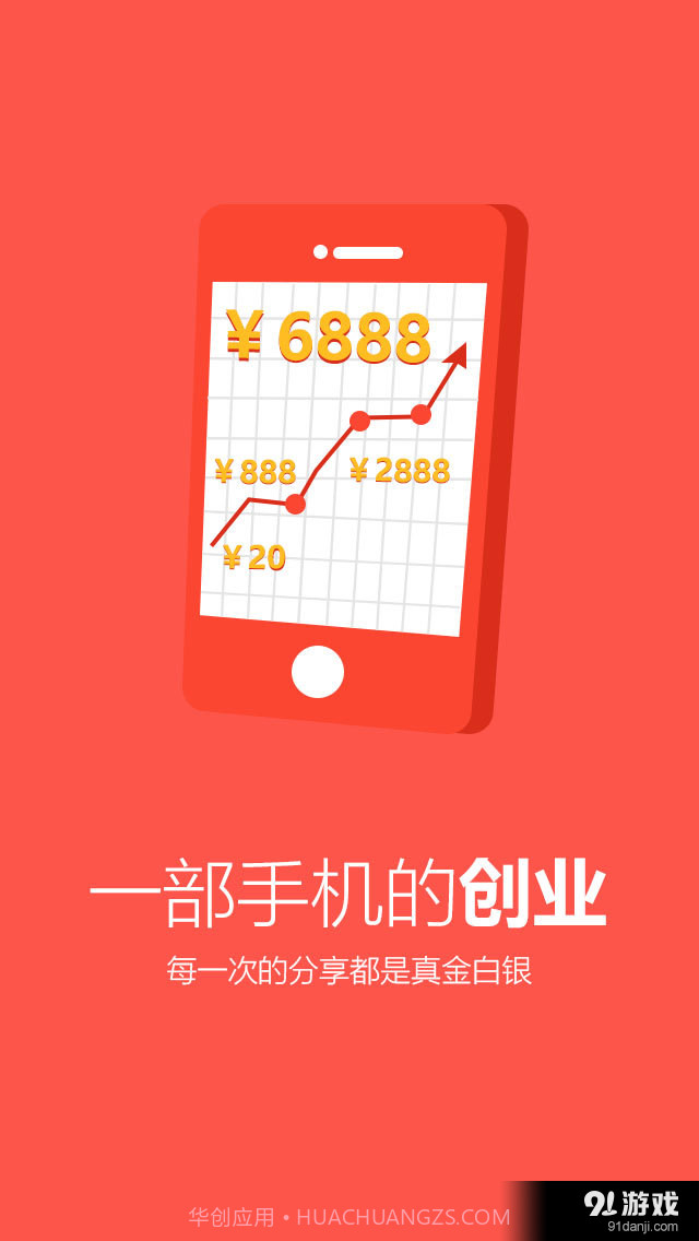 钱宝宝截图1 钱宝宝截图1