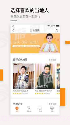 最会游官网版截图1