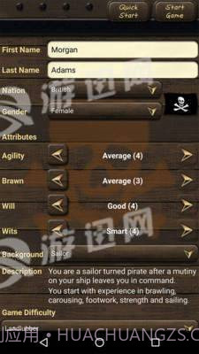 海盗与商人最新版截图4