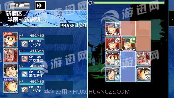 东京放课后召唤师手机版截图2