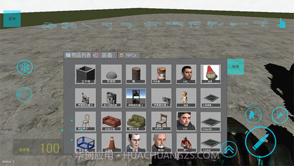 盖瑞模组内置菜单版截图4 盖瑞模组内置菜单版截图4