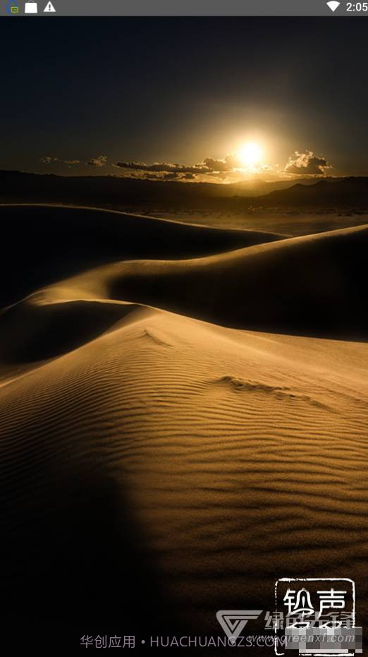 铃声多多V8.7.39 安卓解锁版截图3