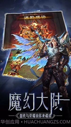 神圣女巫官网版截图3