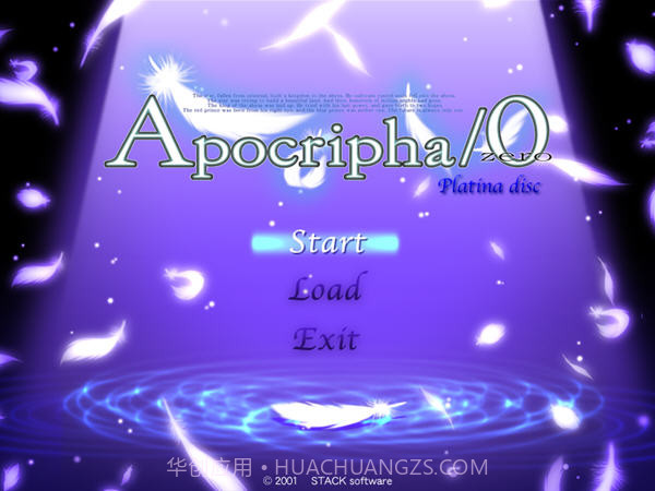 圣书外典:普拉提纳篇免费版截图1 圣书外典:普拉提纳篇免费版截图1