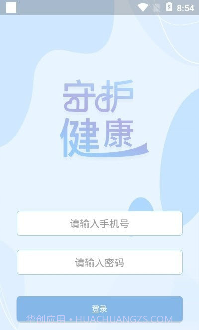 阳光信箱截图3 阳光信箱截图3