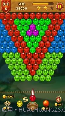 乐游泡泡龙官网版截图5