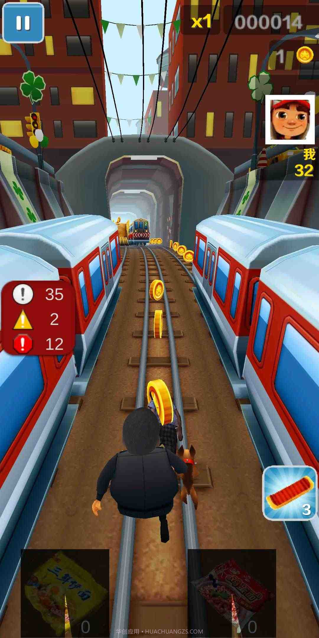 愣子跑酷爱坤版截图2 愣子跑酷爱坤版截图2