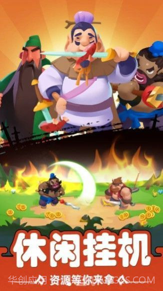 你过来呀截图1 你过来呀截图1