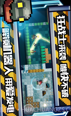 元气骑士国际服截图4