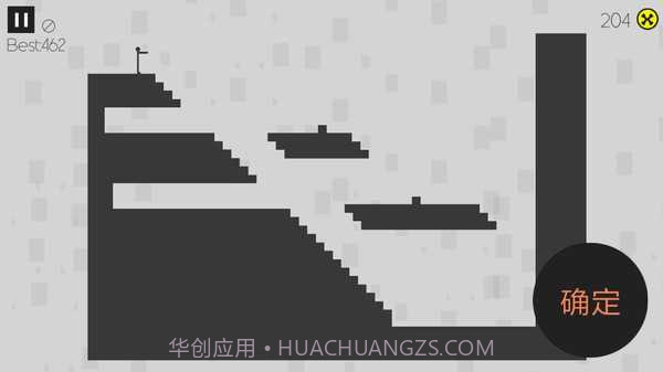 粉身碎骨迷你火柴人截图2