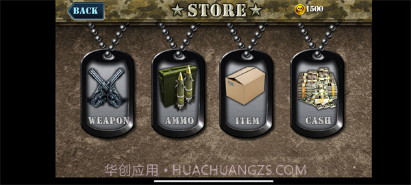 抢滩登陆战2002 v1.1.1截图2