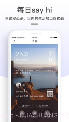糖水截图4 糖水截图4
