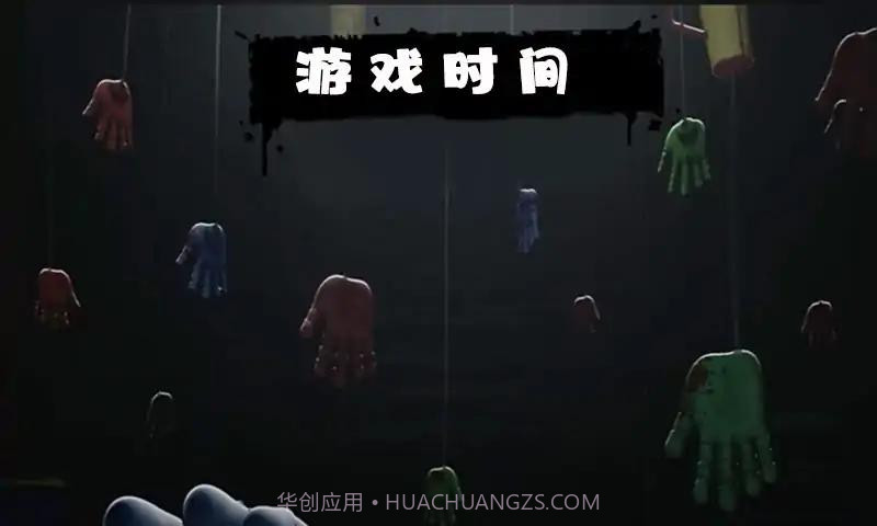 乐园游乐时间截图1