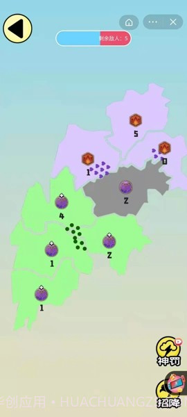 征服世界战争截图3