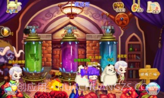 宠物幻想OL官网版截图5