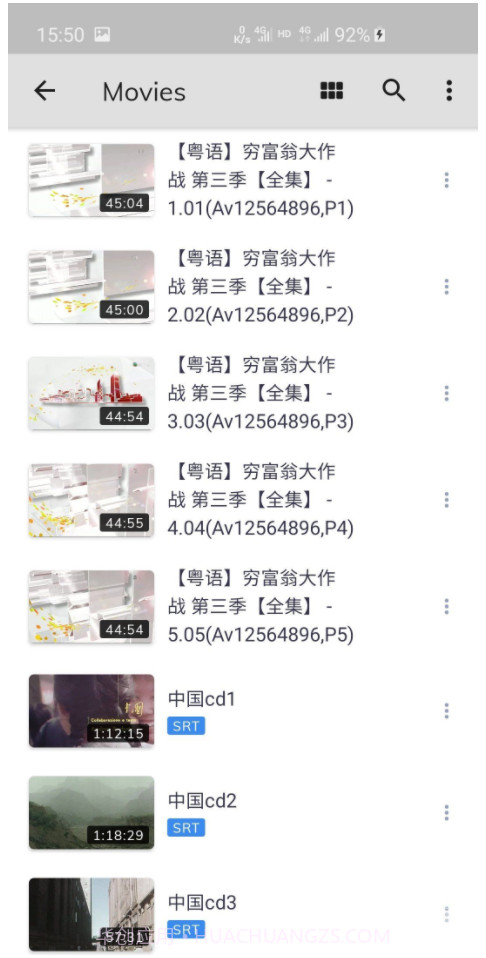mx player播放器(多核译码功能媒体播放器)V1.15.4 安卓汉化版截图2 mx player播放器(多核译码功能媒体播放器)V1.15.4 安卓汉化版截图2