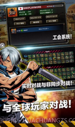 合金弹头进攻截图4 合金弹头进攻截图4