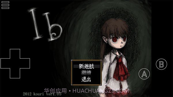 恐怖美术馆重制版截图4