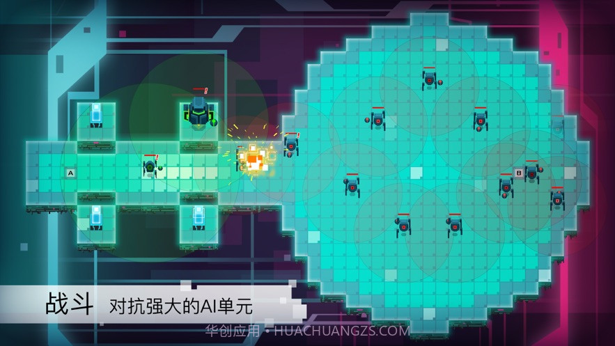 Exception中文版截图3