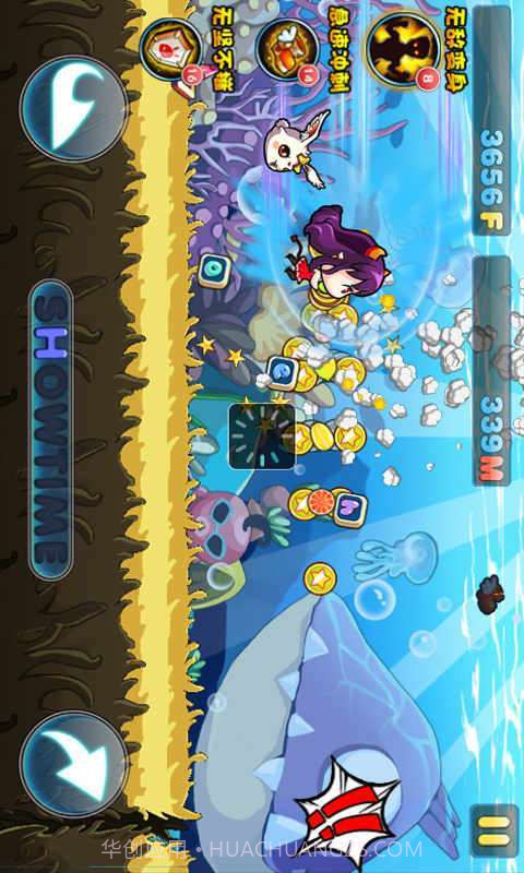 流氓兔酷跑截图5