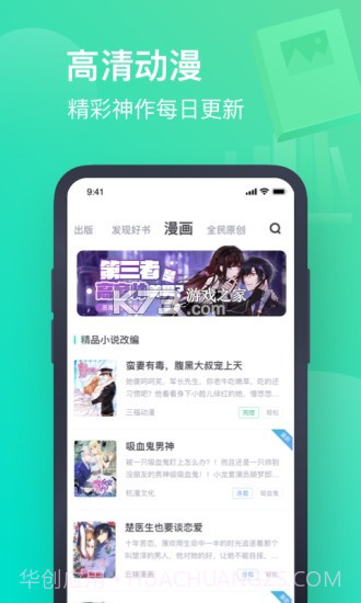 书旗小说最新截图2