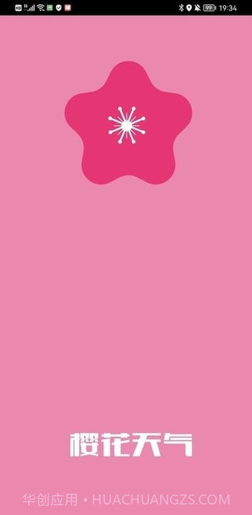 樱花天气截图2