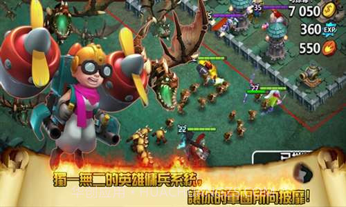 领主之战2截图4 领主之战2截图4