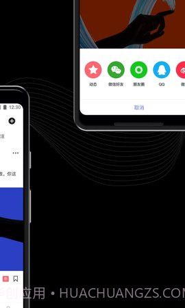 私密SIME手机版截图2