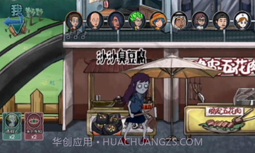 变身道具躲猫猫截图2