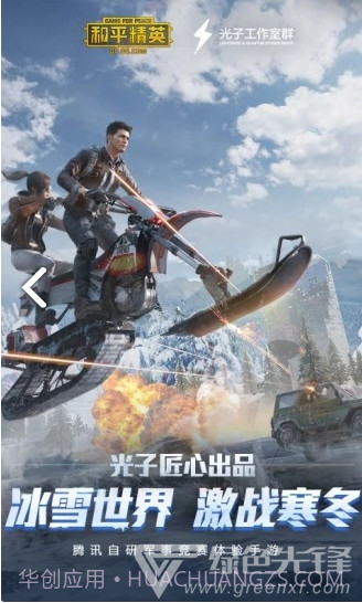 准星精灵免费截图1 准星精灵免费截图1