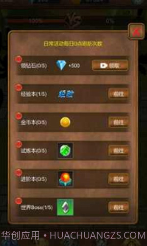 单机猎魔传截图3