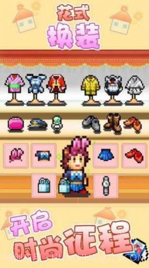 住宅梦物语2023截图2