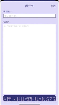 眼疾手快柠精檬截图2 眼疾手快柠精檬截图2