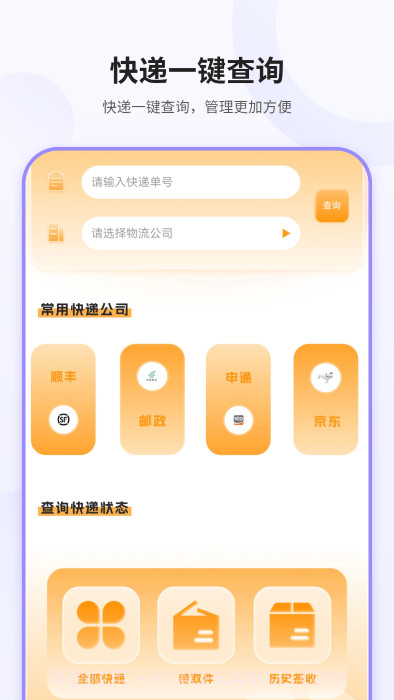 模拟nfc截图4
