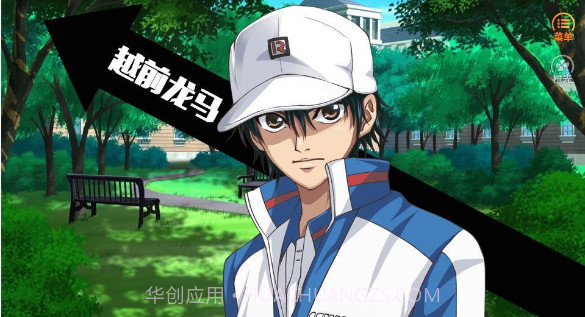 王子恋爱中截图2 王子恋爱中截图2