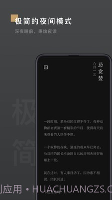 岛读截图5