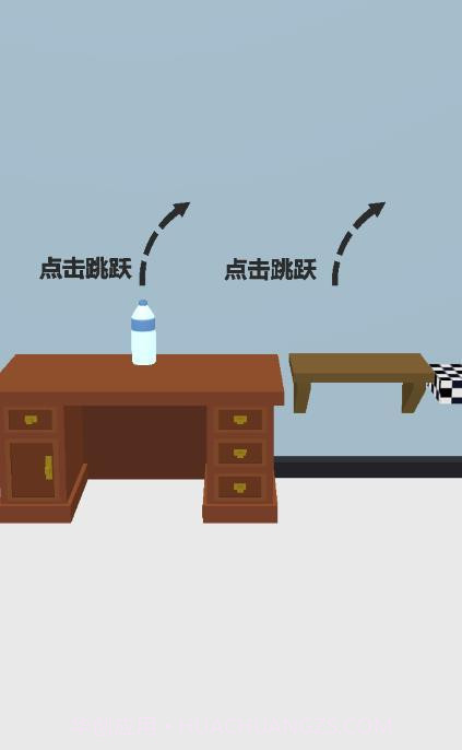 功夫瓶子软件免费截图3