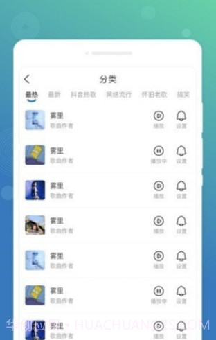 墨染备忘录截图1