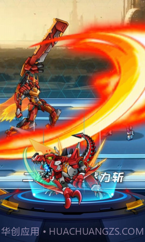 究极机甲战神截图2