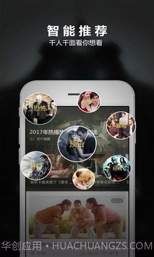 哈趣视频截图2 哈趣视频截图2