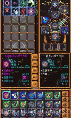 无尽地牢2无限天赋点版截图1 无尽地牢2无限天赋点版截图1