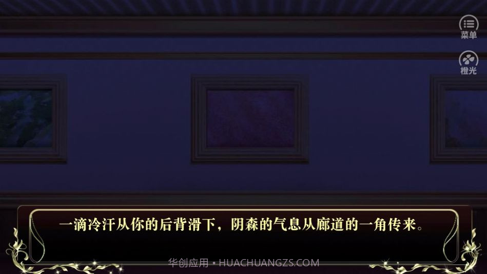 遇上反派BOSS截图1